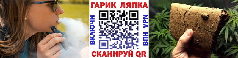 Купить наркотик Малгобек СК  Конопля  KRAKEN ONION  Меф мяу мяу  Гашиш  Кокаин 