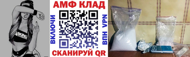 Амфетамин VHQ  Малгобек 