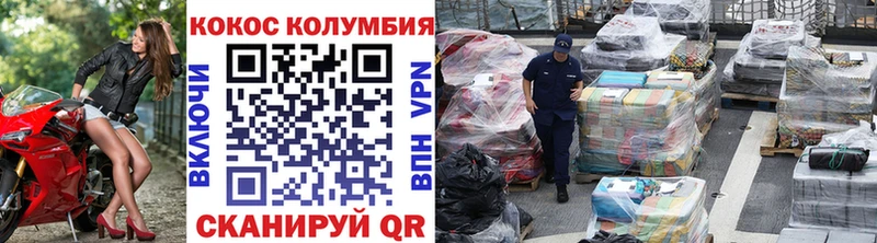 Cocaine Перу продажа наркотиков Малгобек