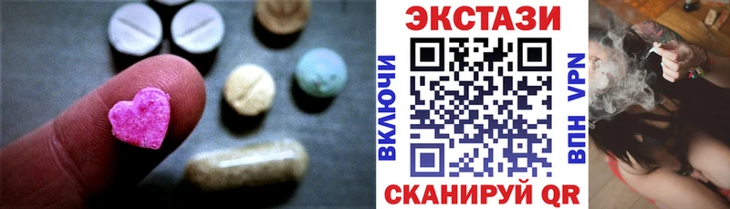 сколько стоит  Малгобек  Ecstasy TESLA 