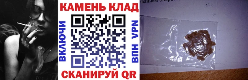 ГАШИШ Cannabis  Малгобек 