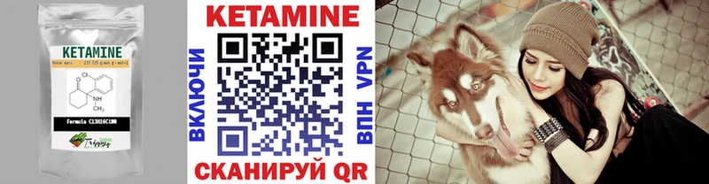 Кетамин ketamine  Малгобек 