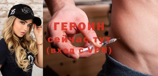 ГАЛЛЮЦИНОГЕННЫЕ ГРИБЫ Кулебаки