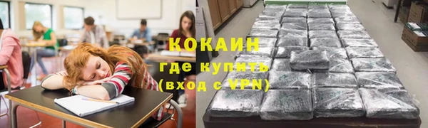 кокаин перу Кукмор