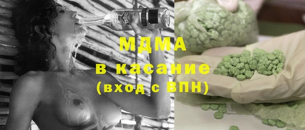 ГАЛЛЮЦИНОГЕННЫЕ ГРИБЫ Кулебаки