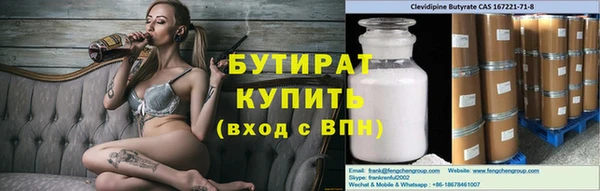 круглые Куйбышев