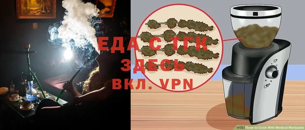 spice Великий Новгород
