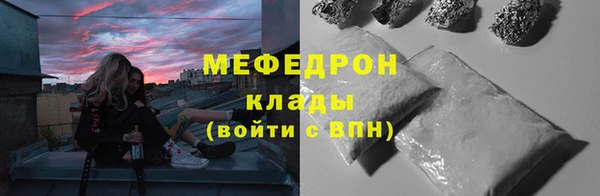 кокаин перу Кукмор