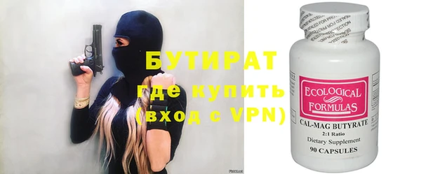 круглые Куйбышев