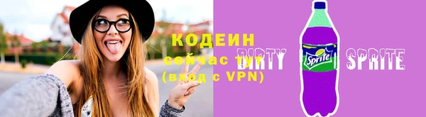 ГАЛЛЮЦИНОГЕННЫЕ ГРИБЫ Кулебаки