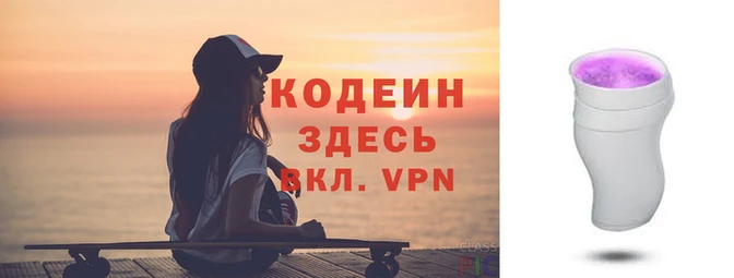 ГАЛЛЮЦИНОГЕННЫЕ ГРИБЫ Кулебаки