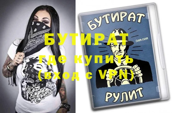 ГАЛЛЮЦИНОГЕННЫЕ ГРИБЫ Кулебаки