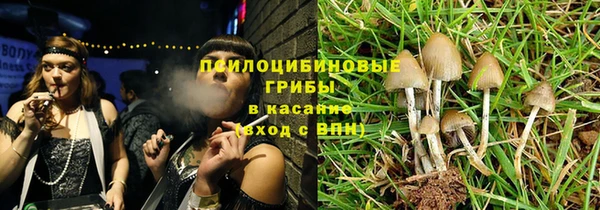 мефедрон Краснотурьинск