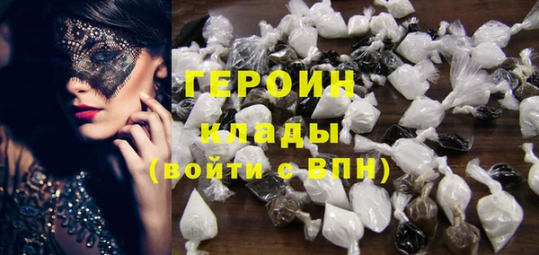 ГАЛЛЮЦИНОГЕННЫЕ ГРИБЫ Кулебаки