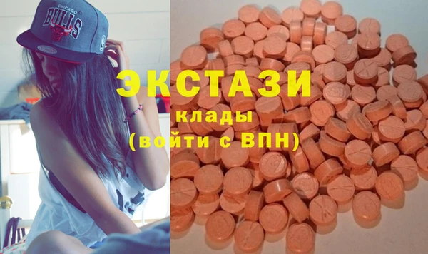 прущие крисы Красноперекопск