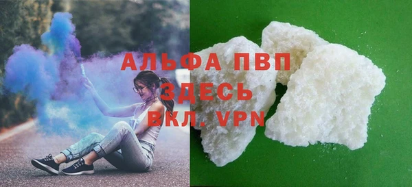 круглые Куйбышев