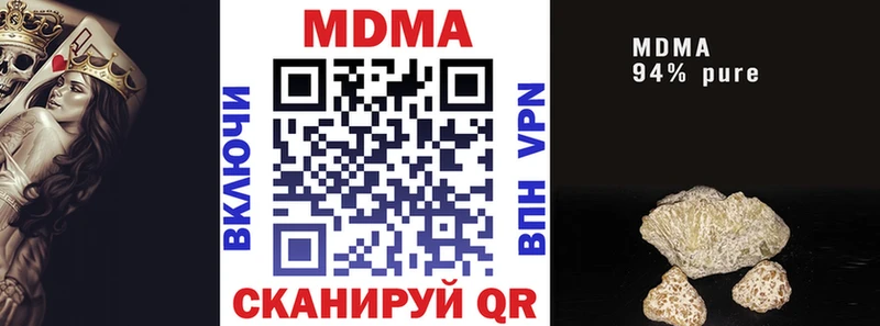 мега как зайти  Малгобек  MDMA crystal 