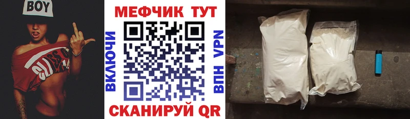 Меф мука  Малгобек 