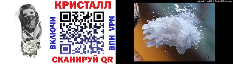 Метамфетамин винт  площадка телеграм  Малгобек  цены наркотик  OMG ссылки 