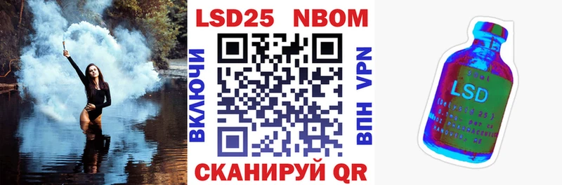 Марки NBOMe 1500мкг  Малгобек 