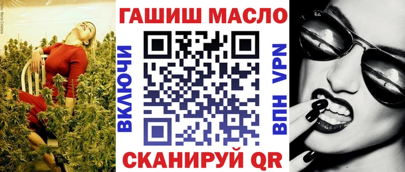 площадка Telegram  Малгобек  Дистиллят ТГК жижа  сколько стоит  МЕГА как войти 